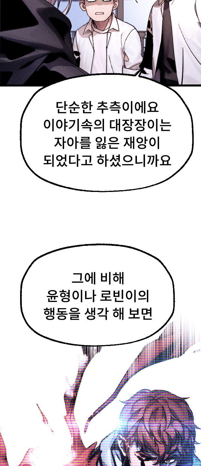 87 페이지