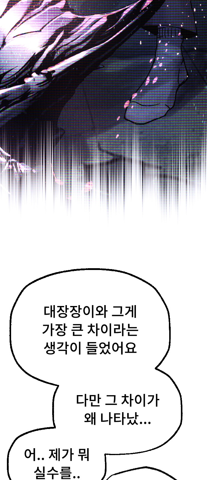 90 페이지