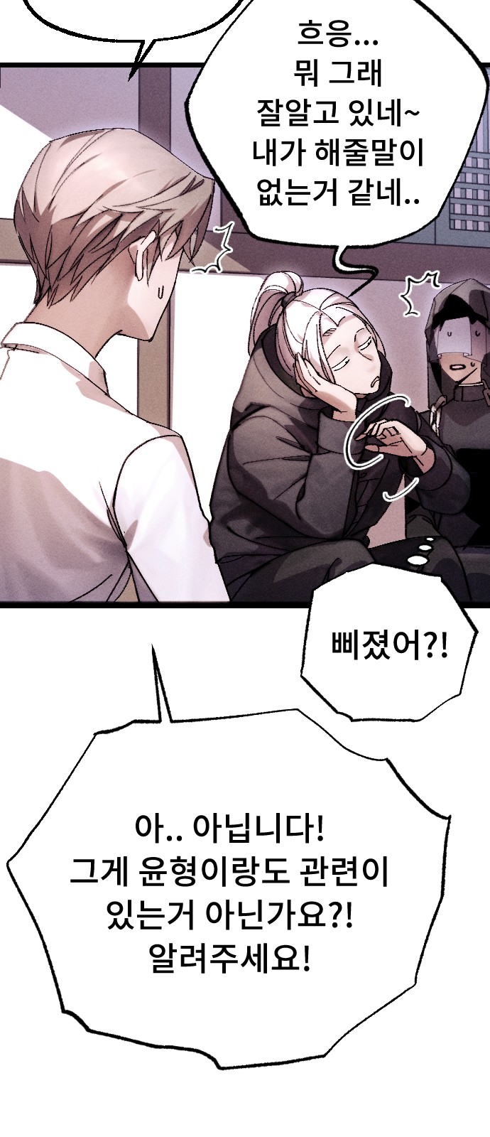 91 페이지