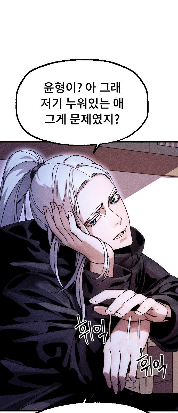 92 페이지