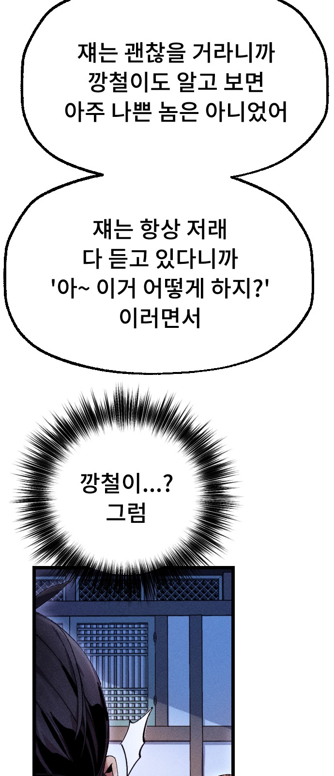 93 페이지