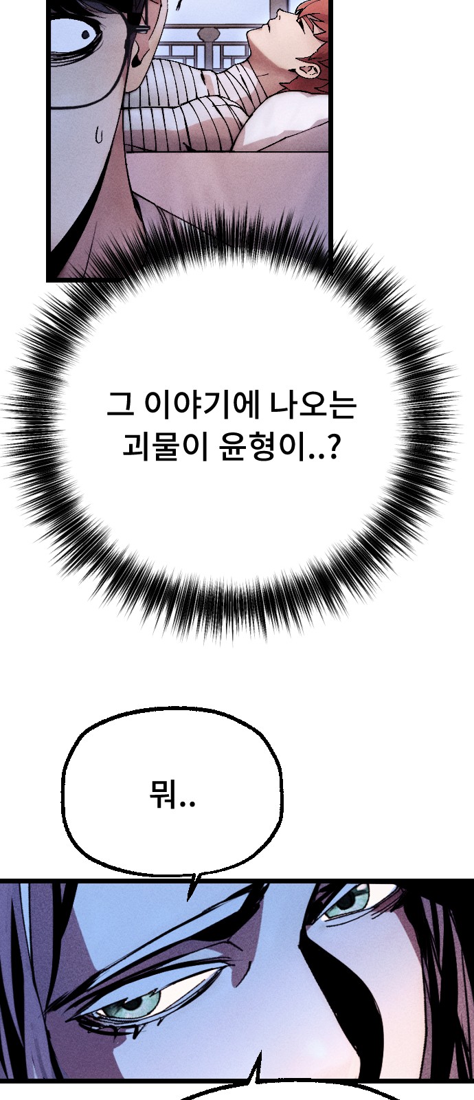 94 페이지