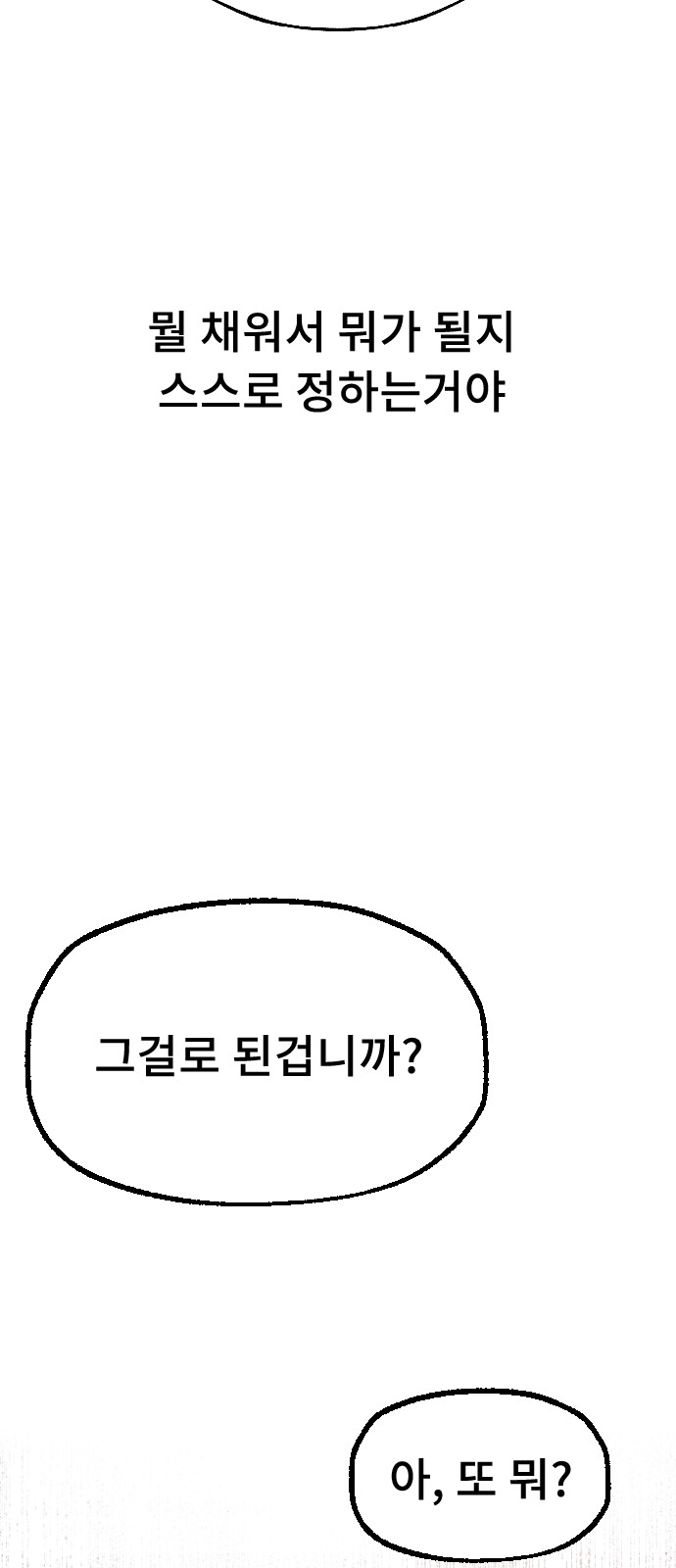 98 페이지