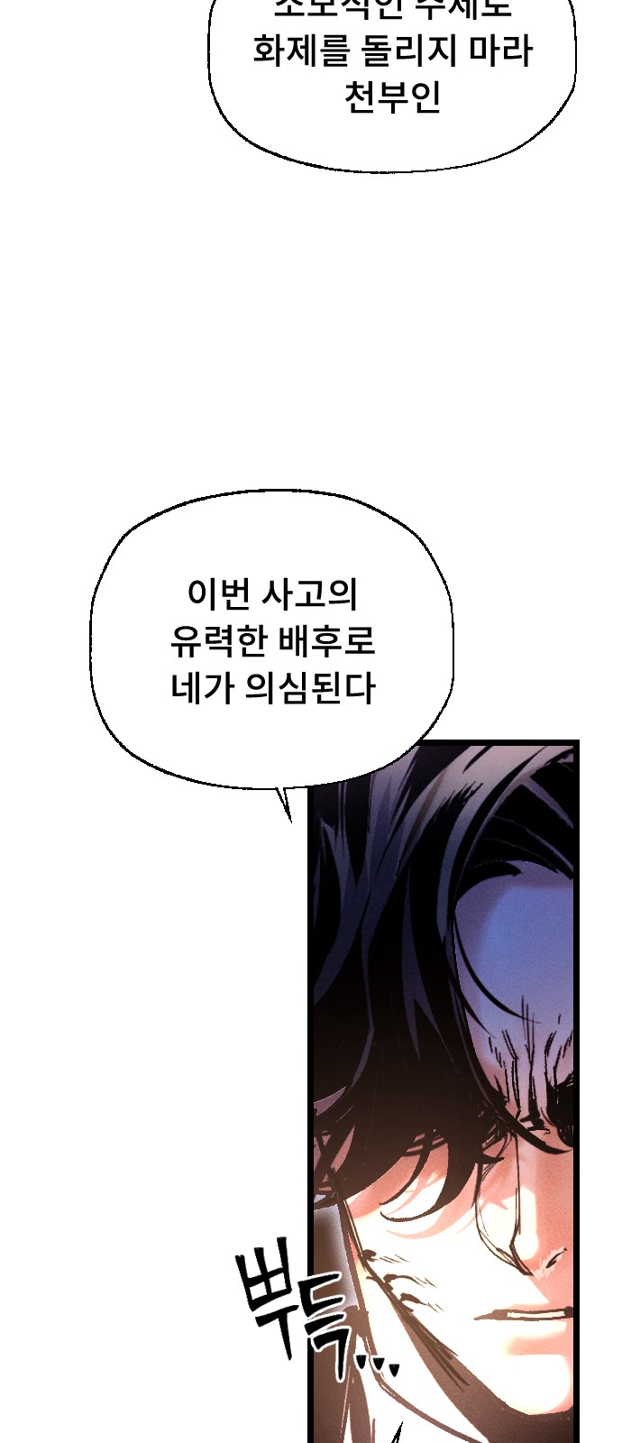 100 페이지