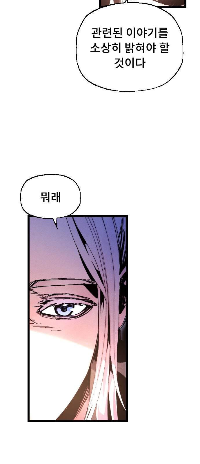 101 페이지