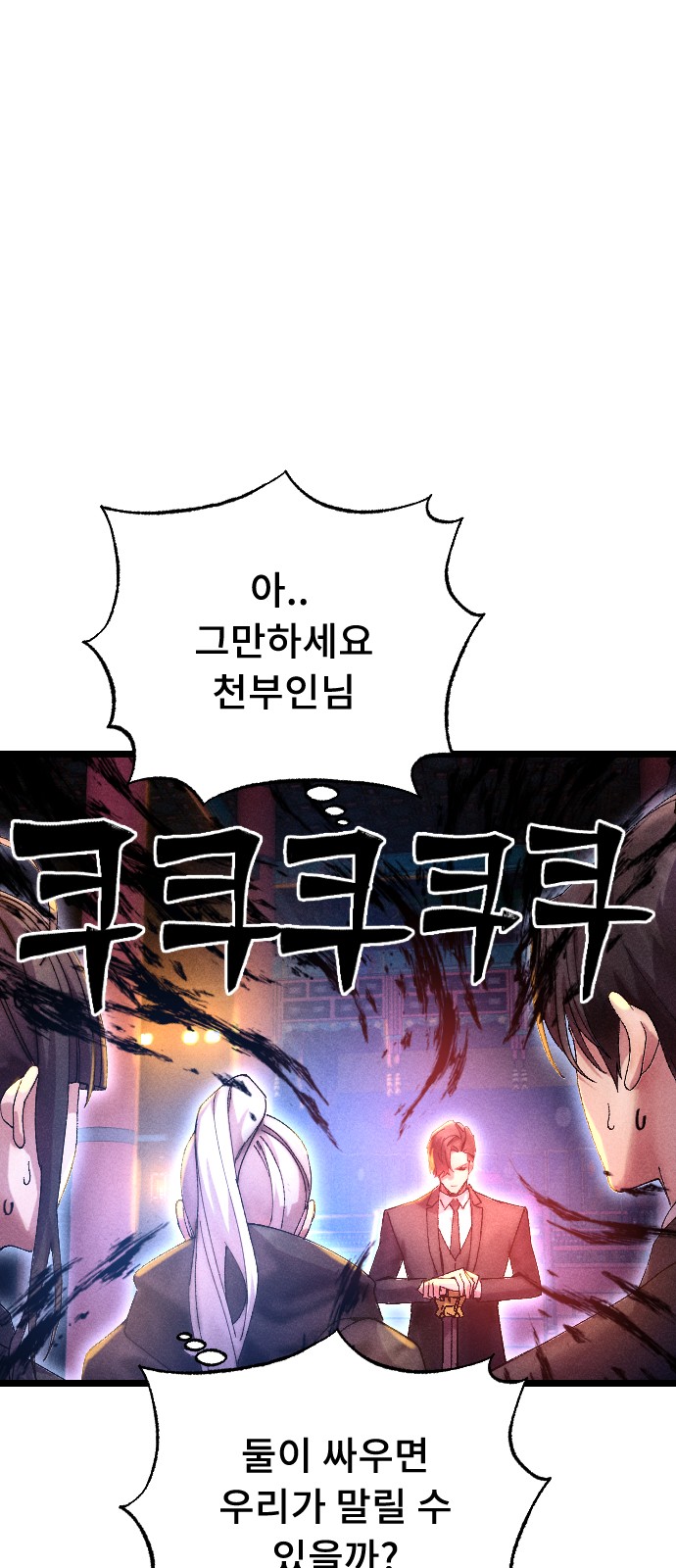 102 페이지