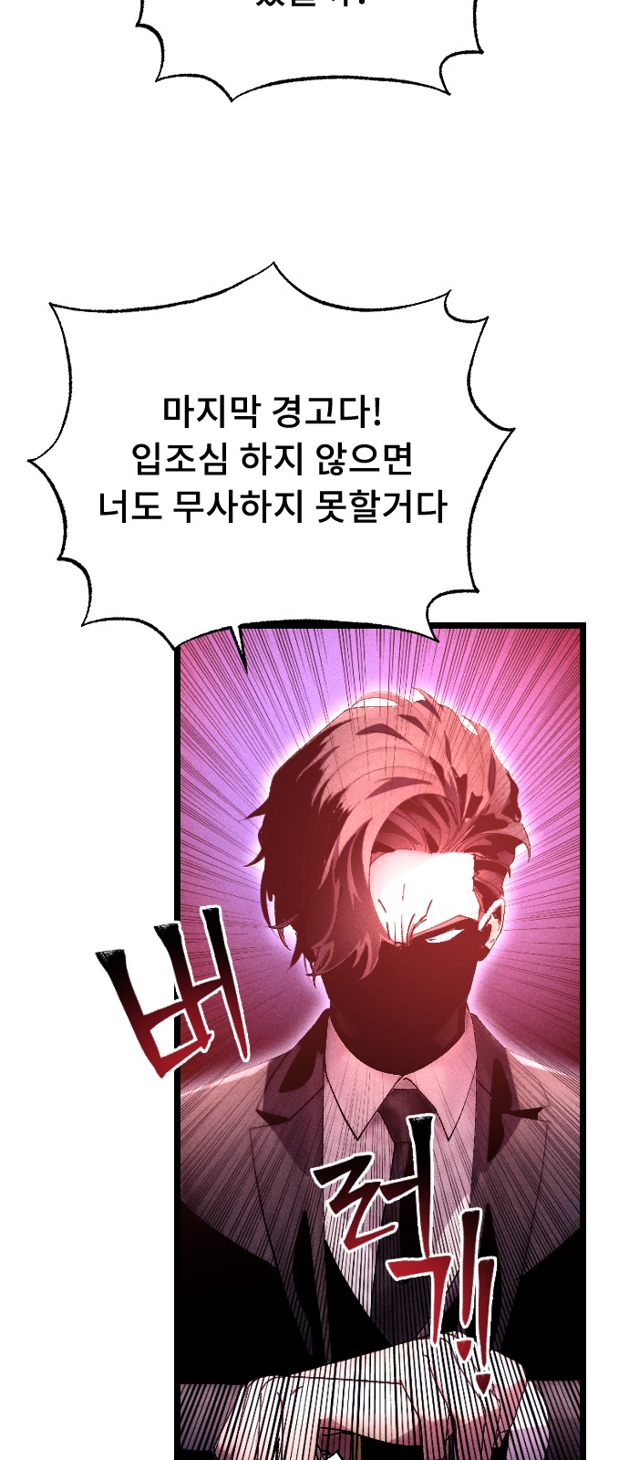 103 페이지
