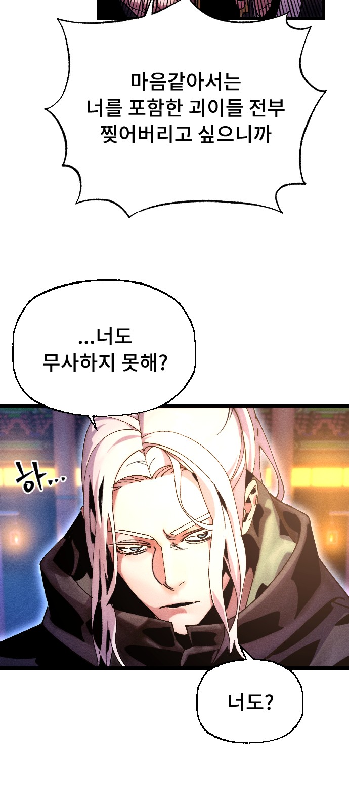 104 페이지