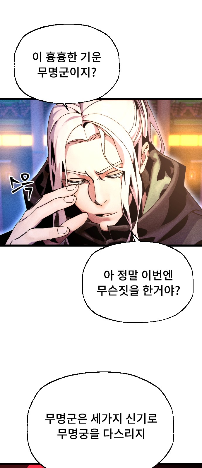 105 페이지