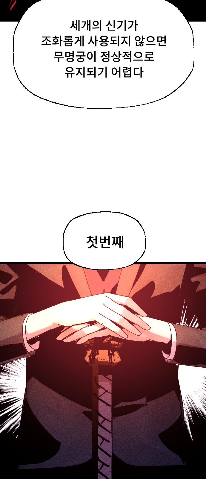 107 페이지