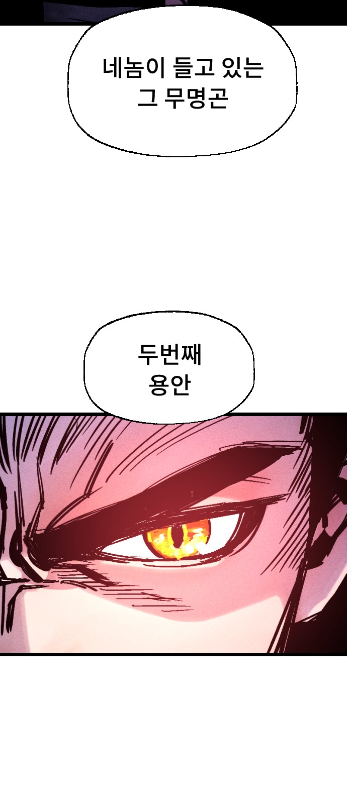 108 페이지