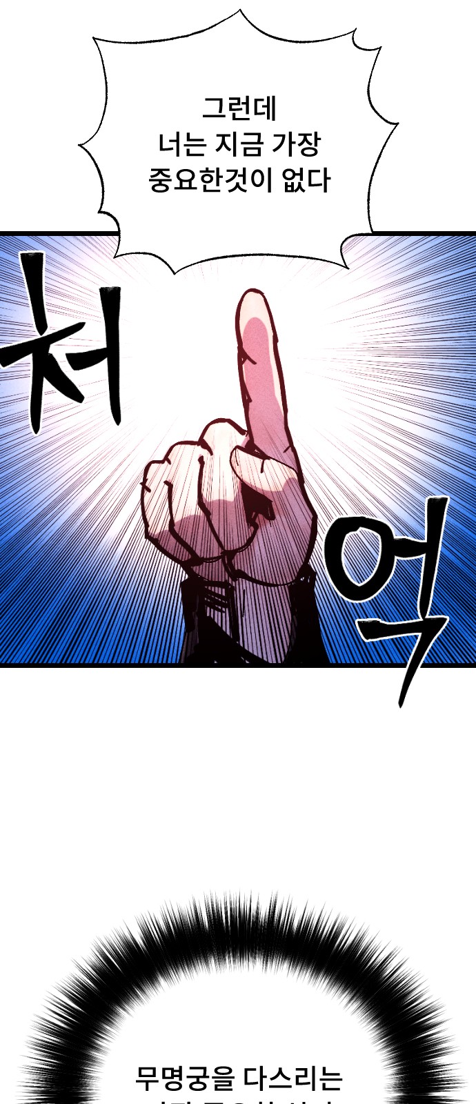 109 페이지