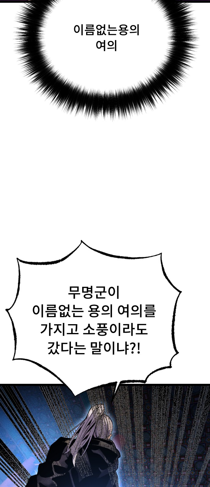 111 페이지