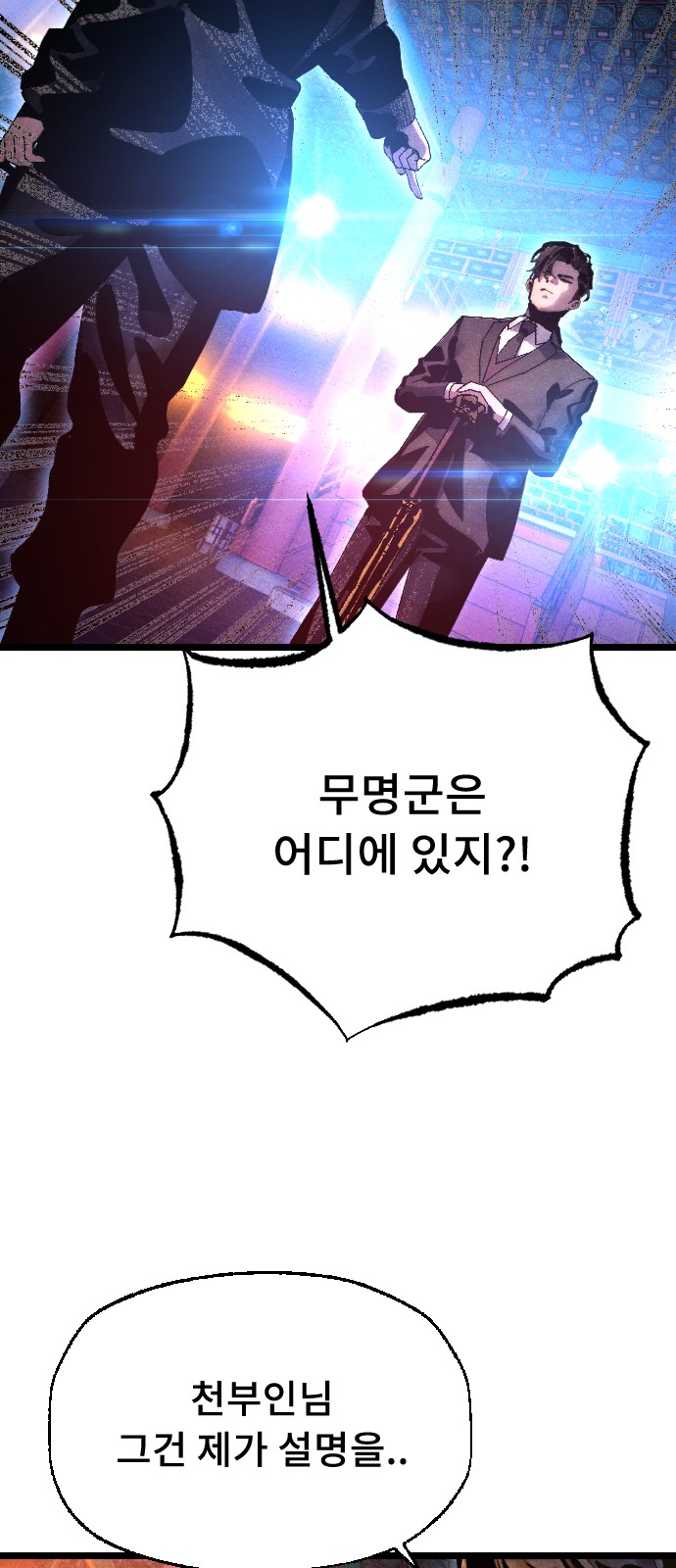 112 페이지