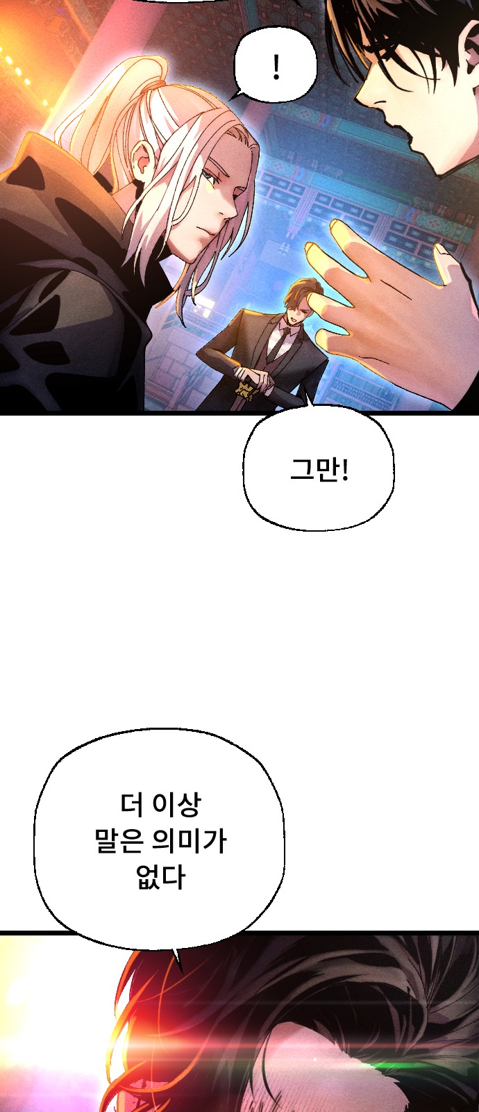 113 페이지