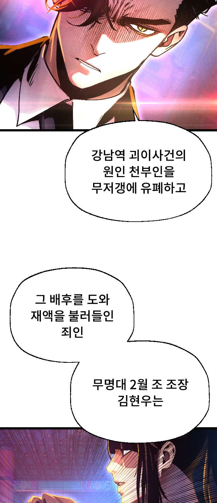 114 페이지
