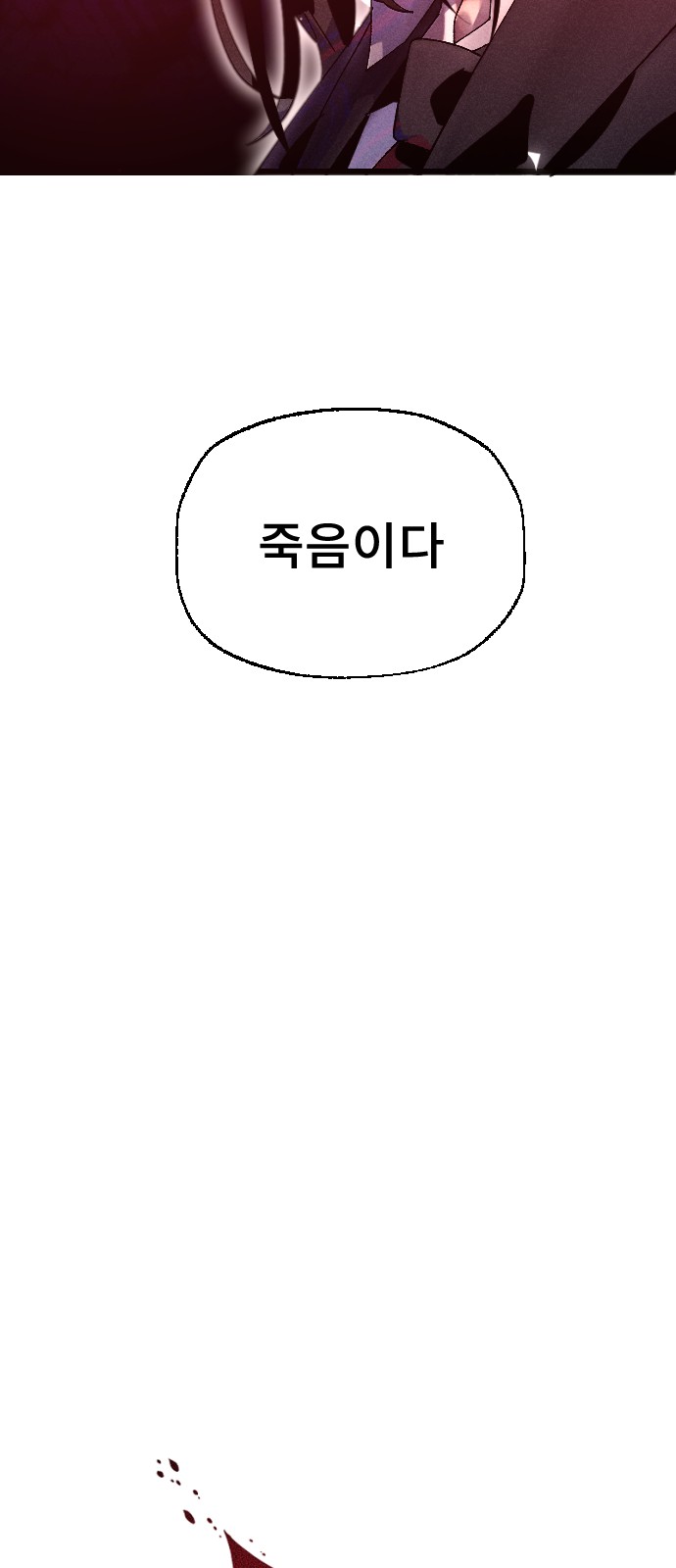 117 페이지