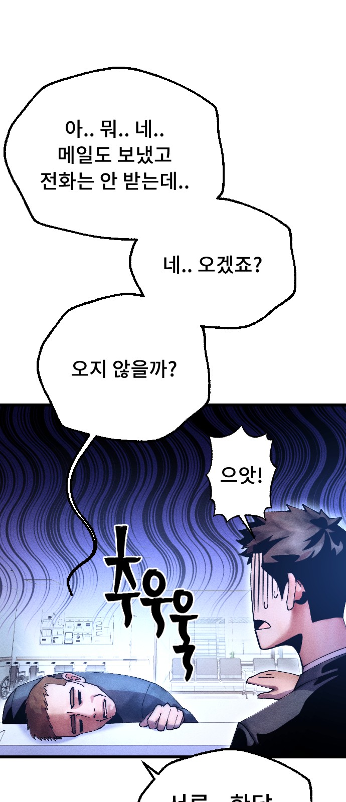 53 페이지