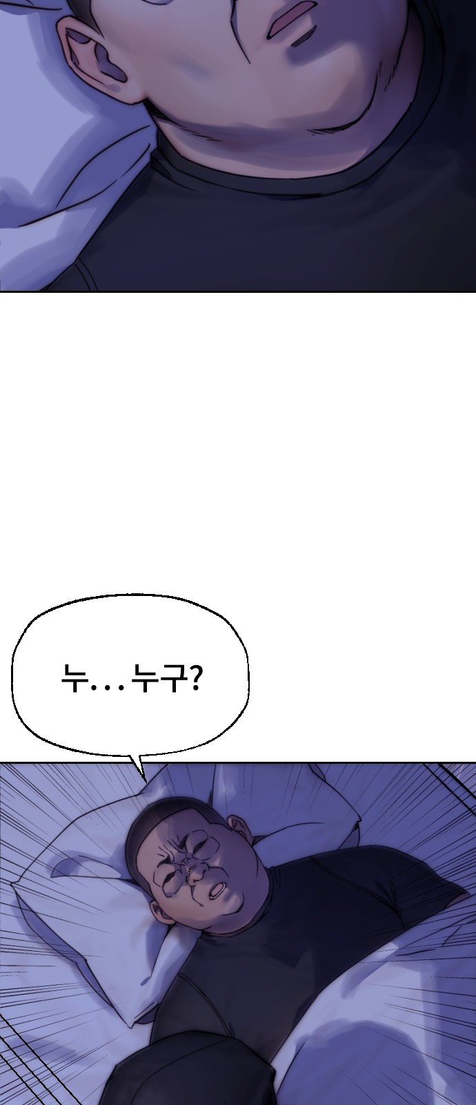 65 페이지