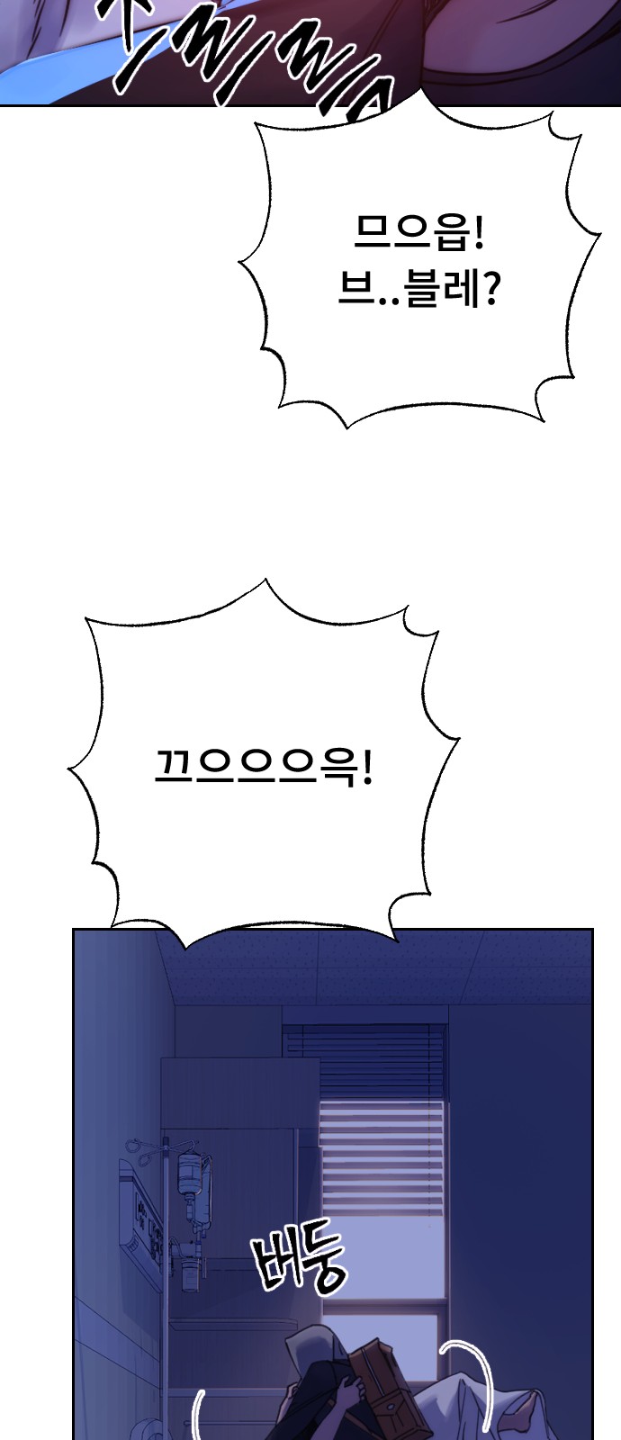 70 페이지