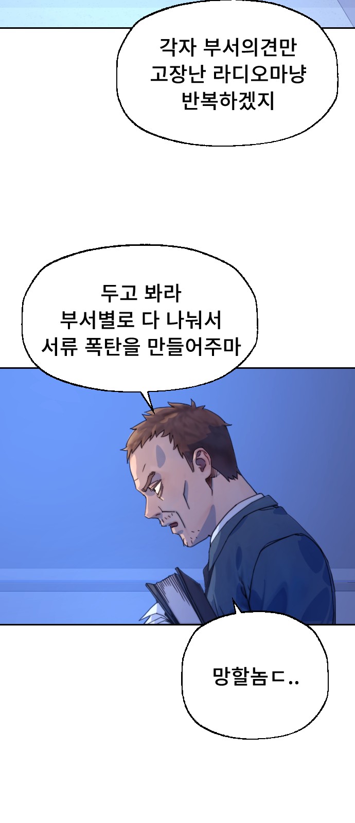 77 페이지