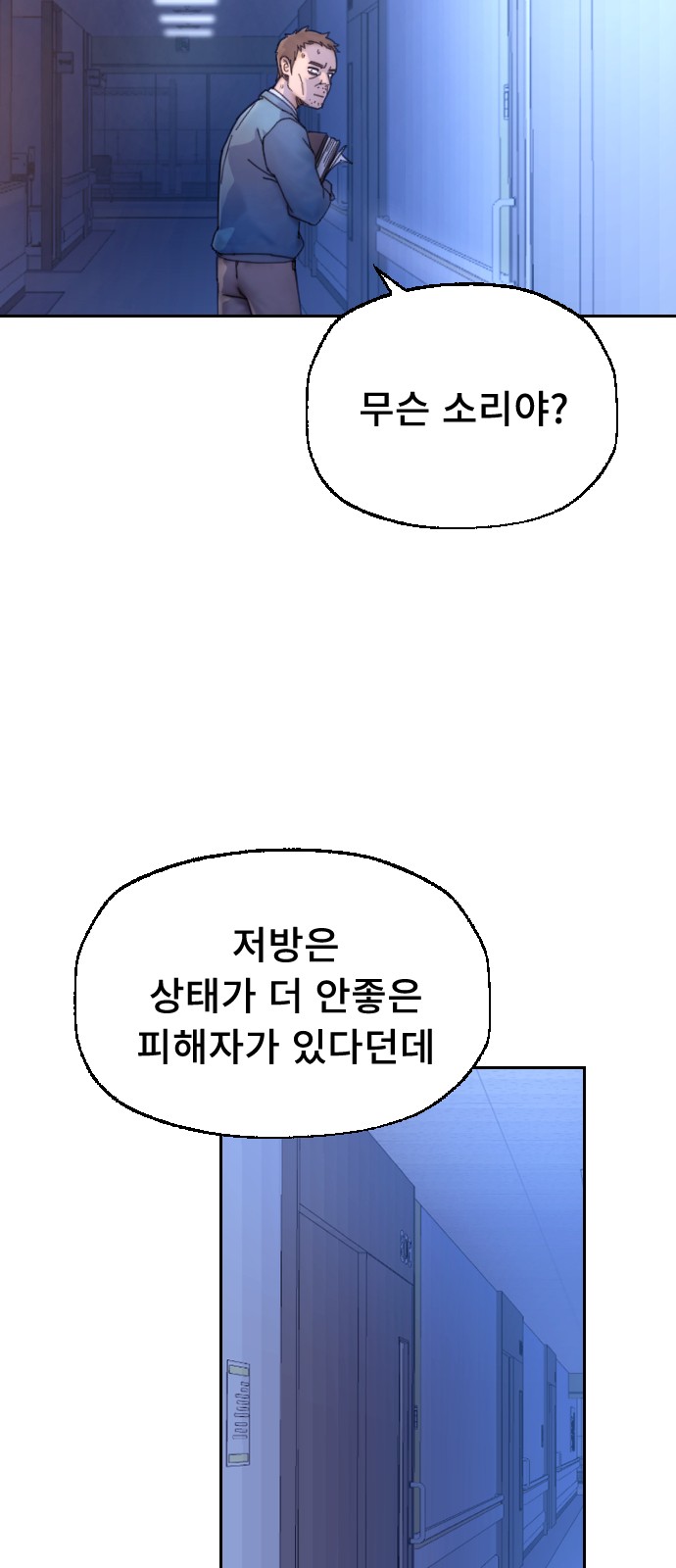 79 페이지