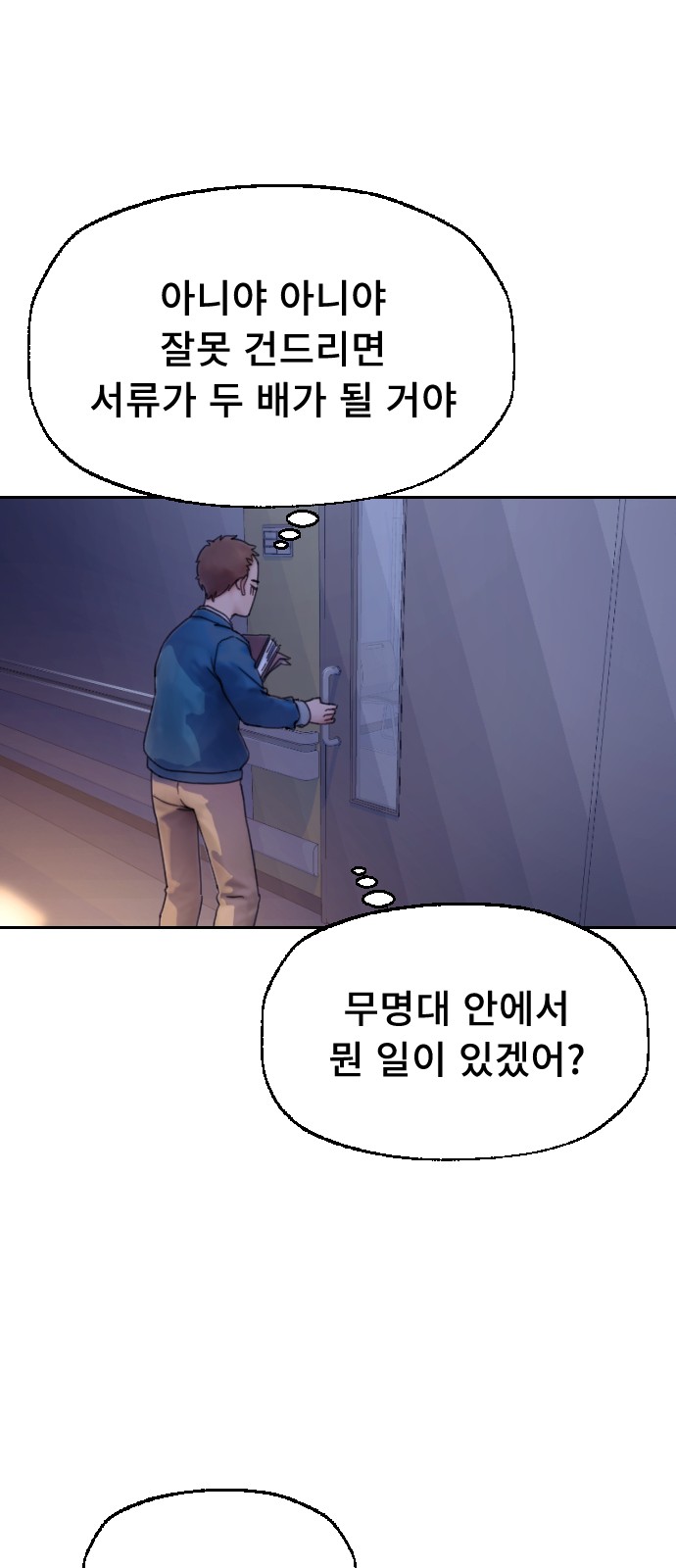 82 페이지