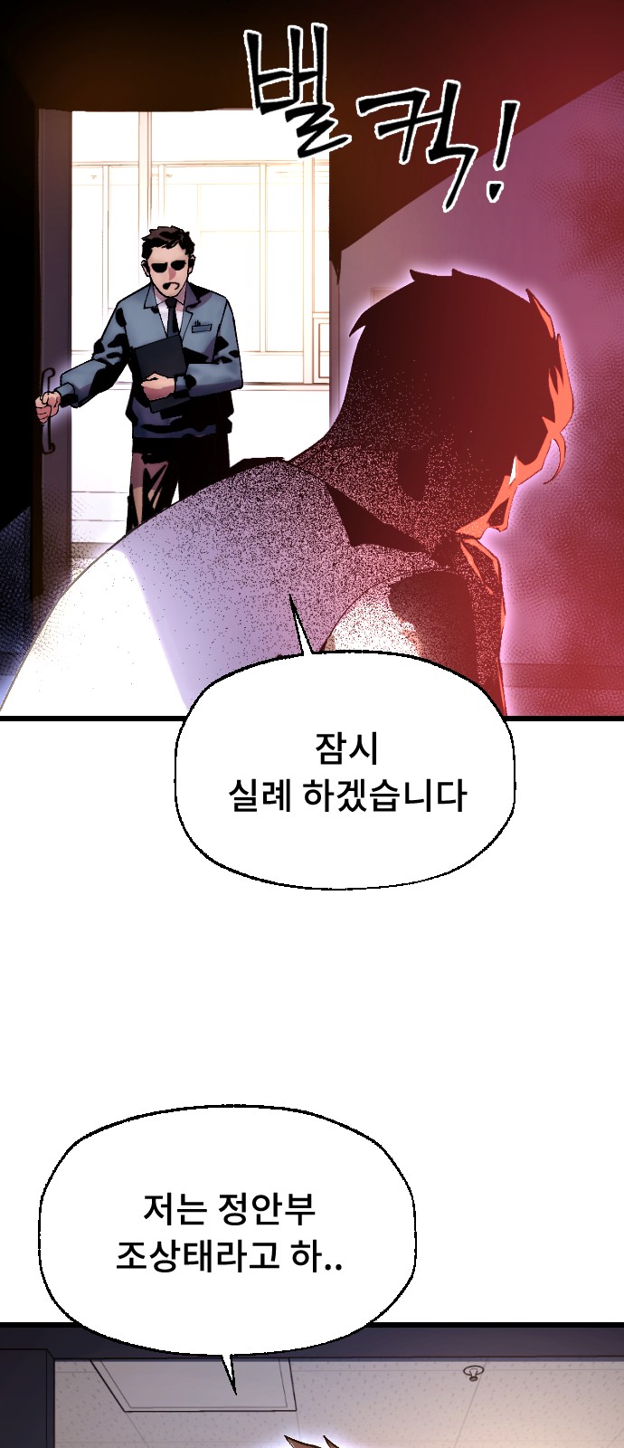 85 페이지