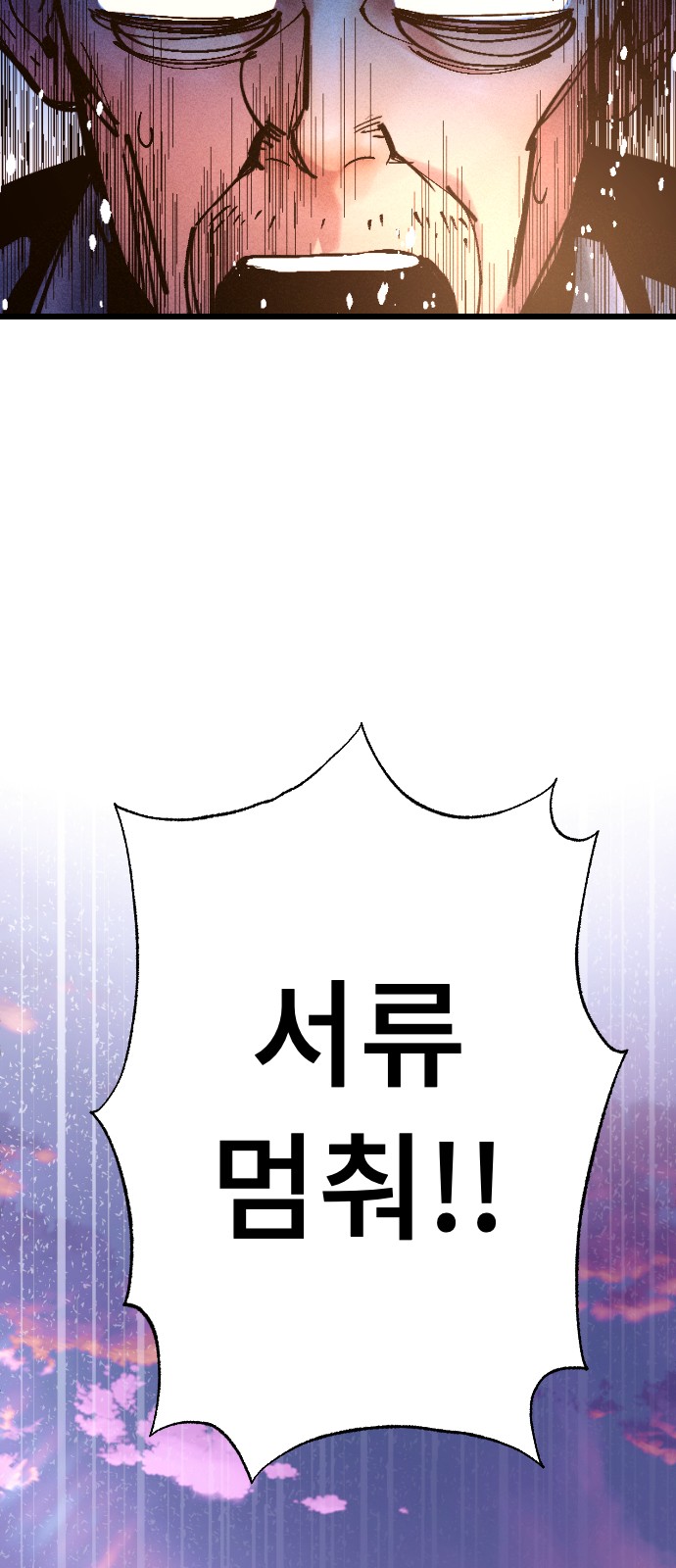 88 페이지