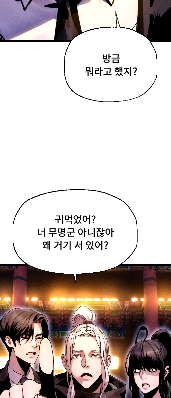 93 페이지