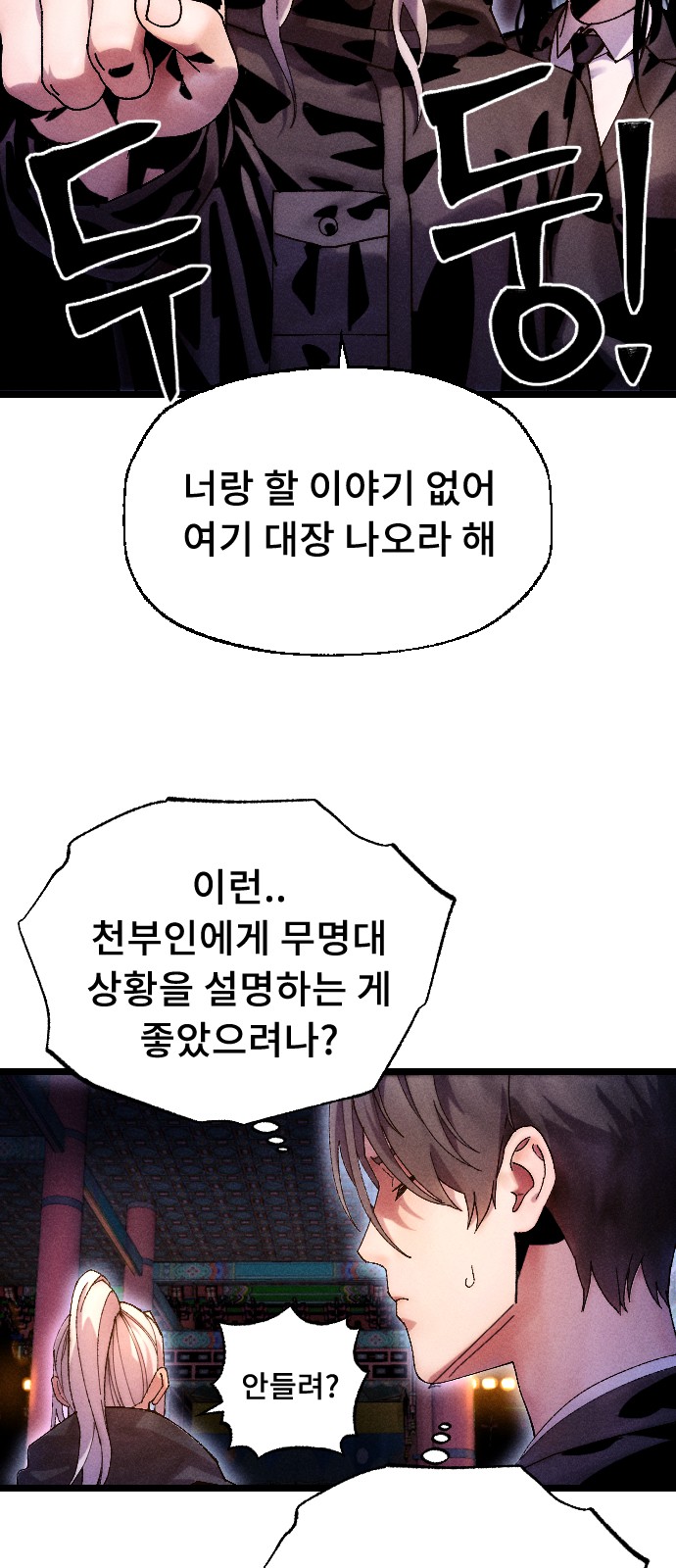 94 페이지