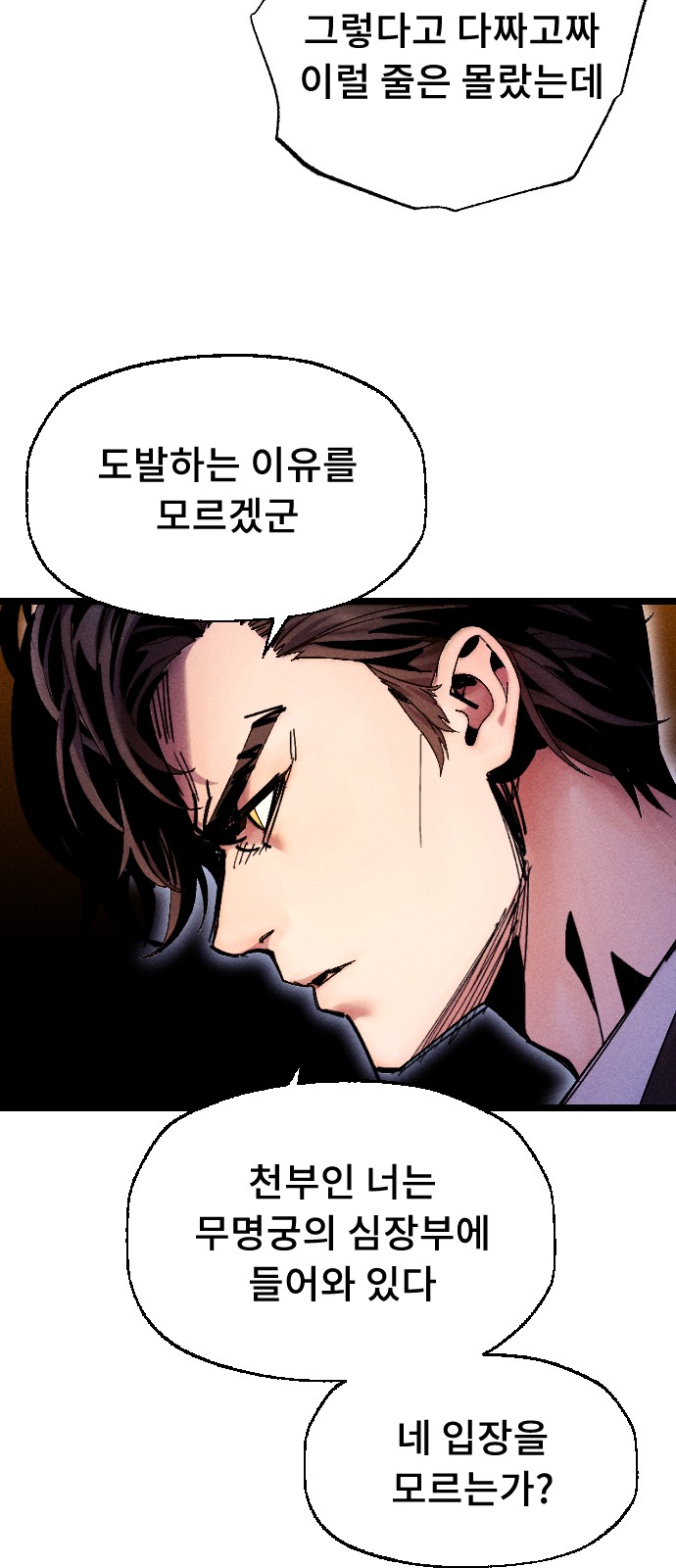 95 페이지
