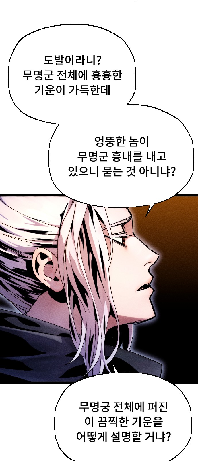 96 페이지