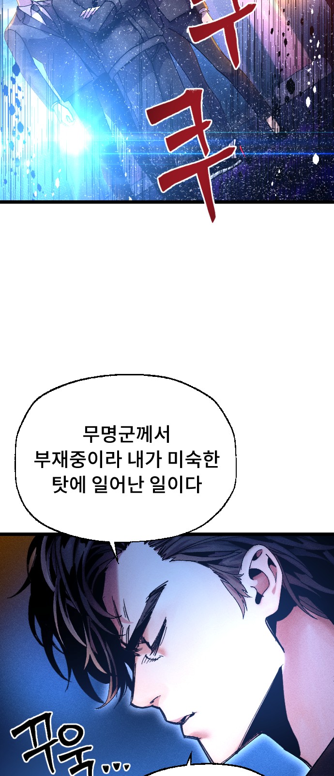 98 페이지
