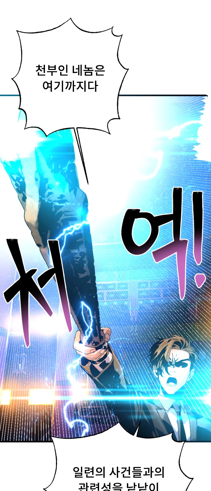15 페이지