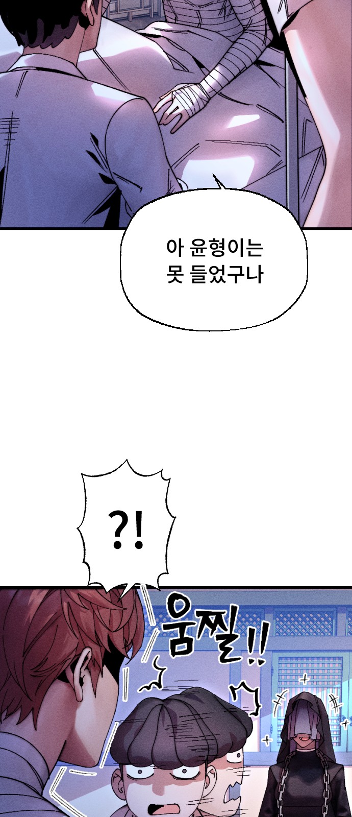 46 페이지