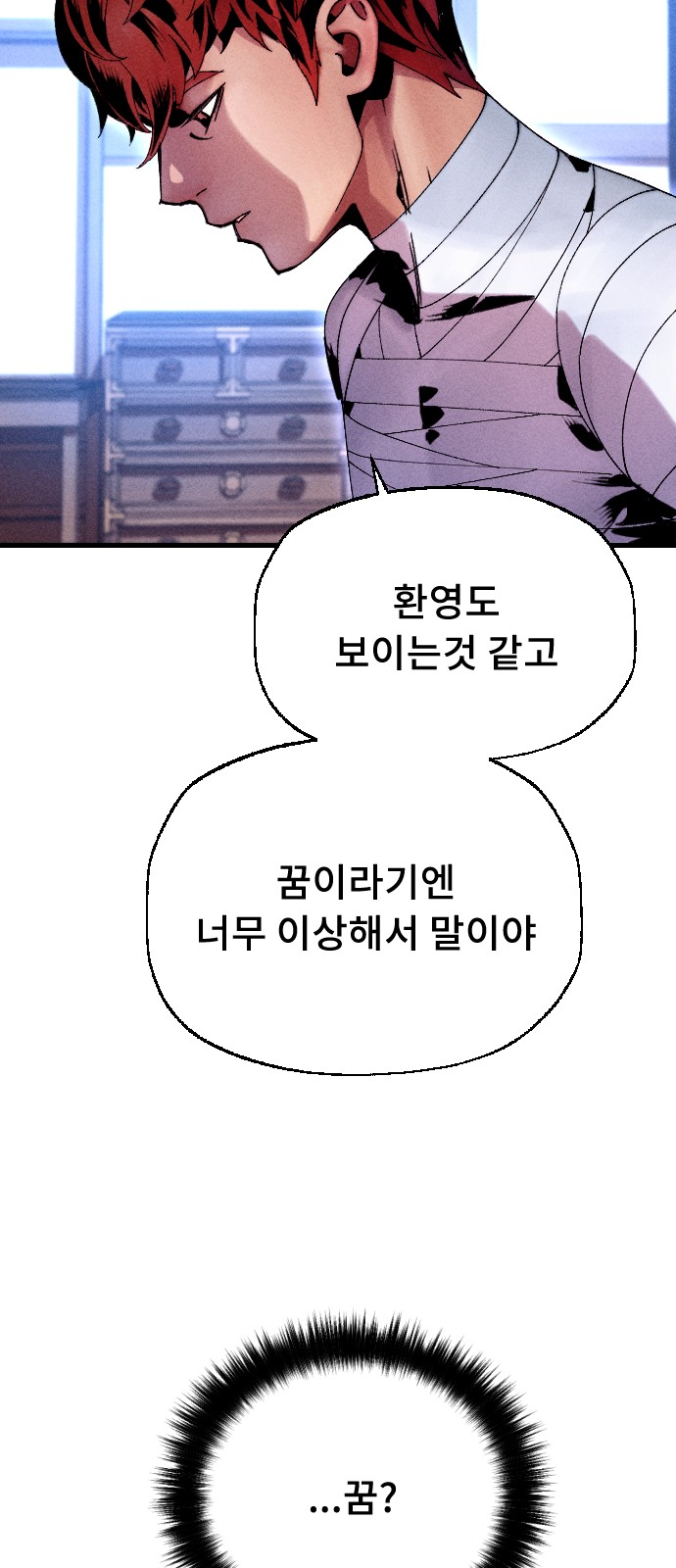 54 페이지