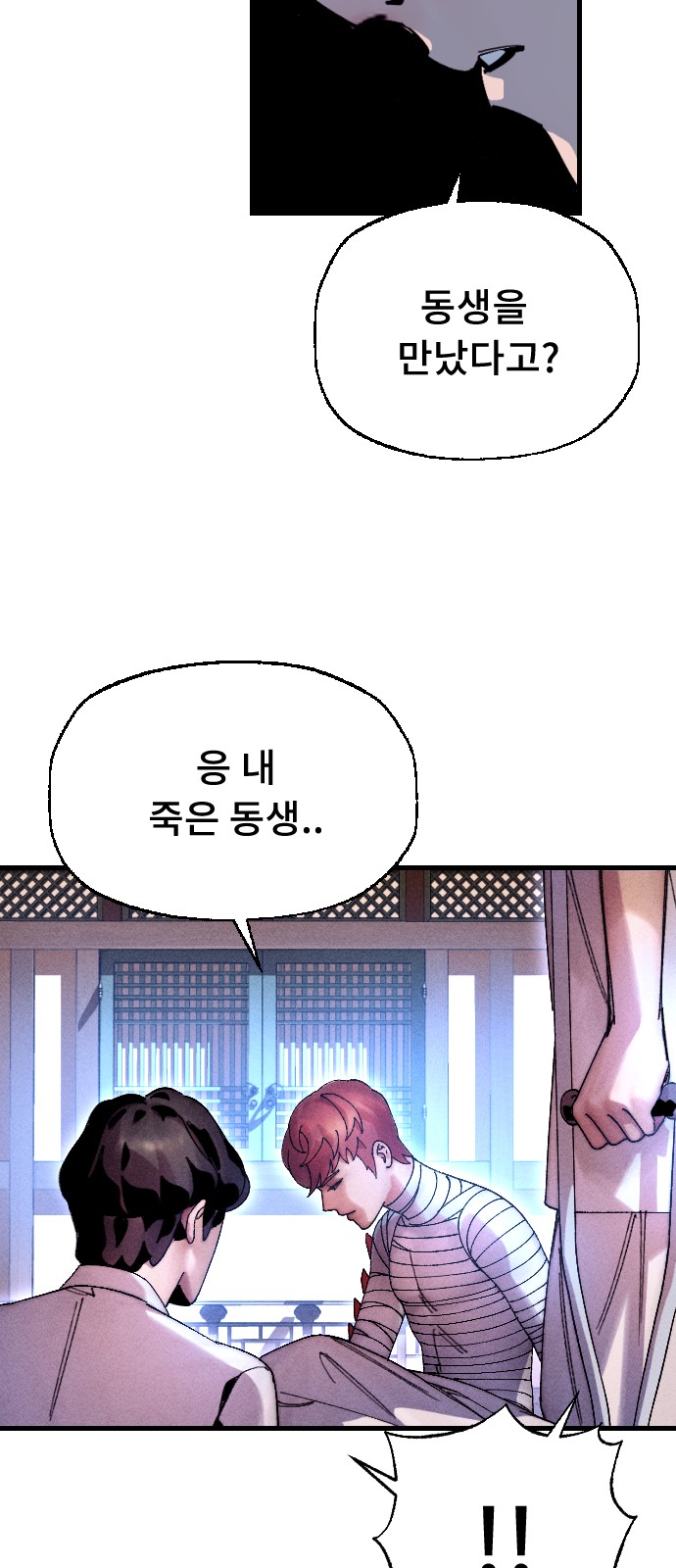 60 페이지