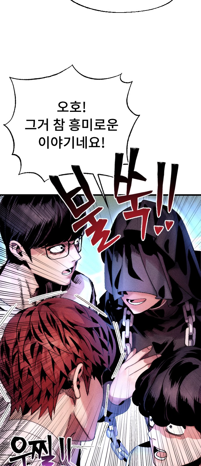 63 페이지