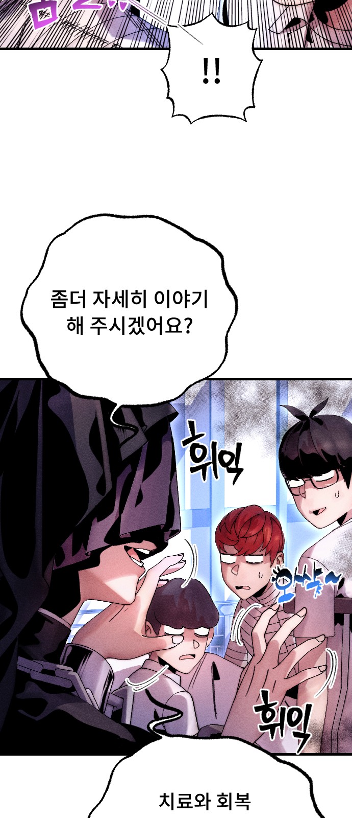 64 페이지