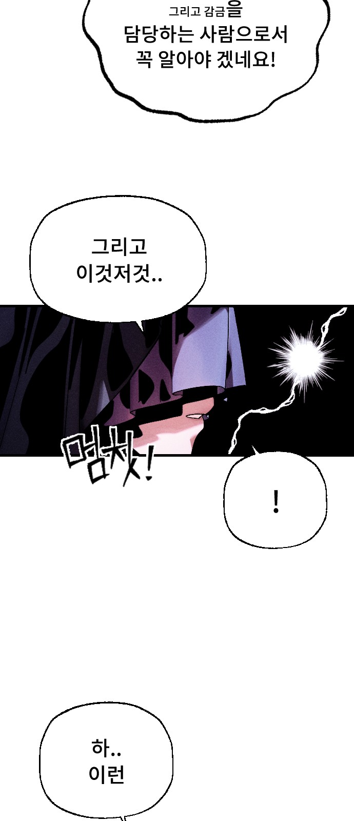 65 페이지