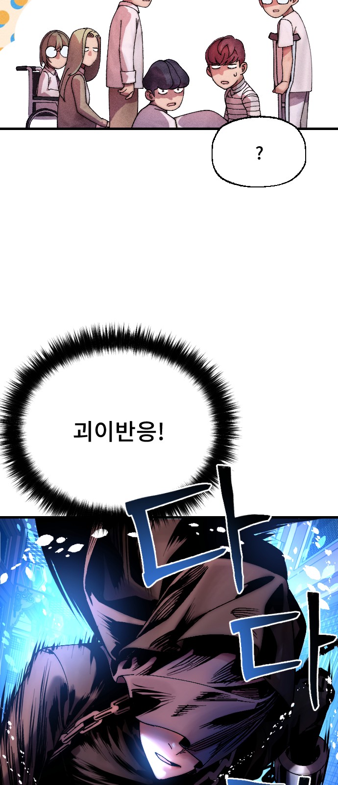 69 페이지