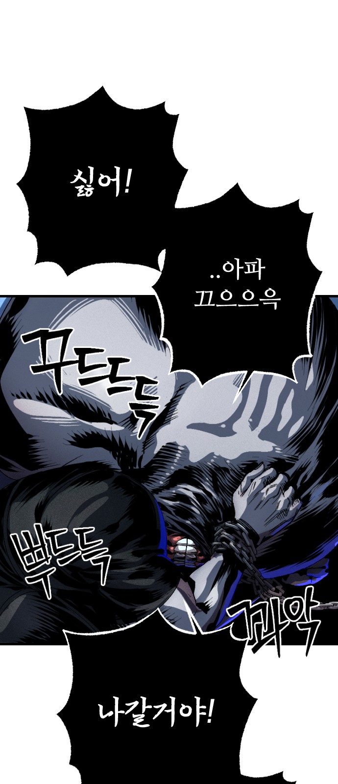 80 페이지