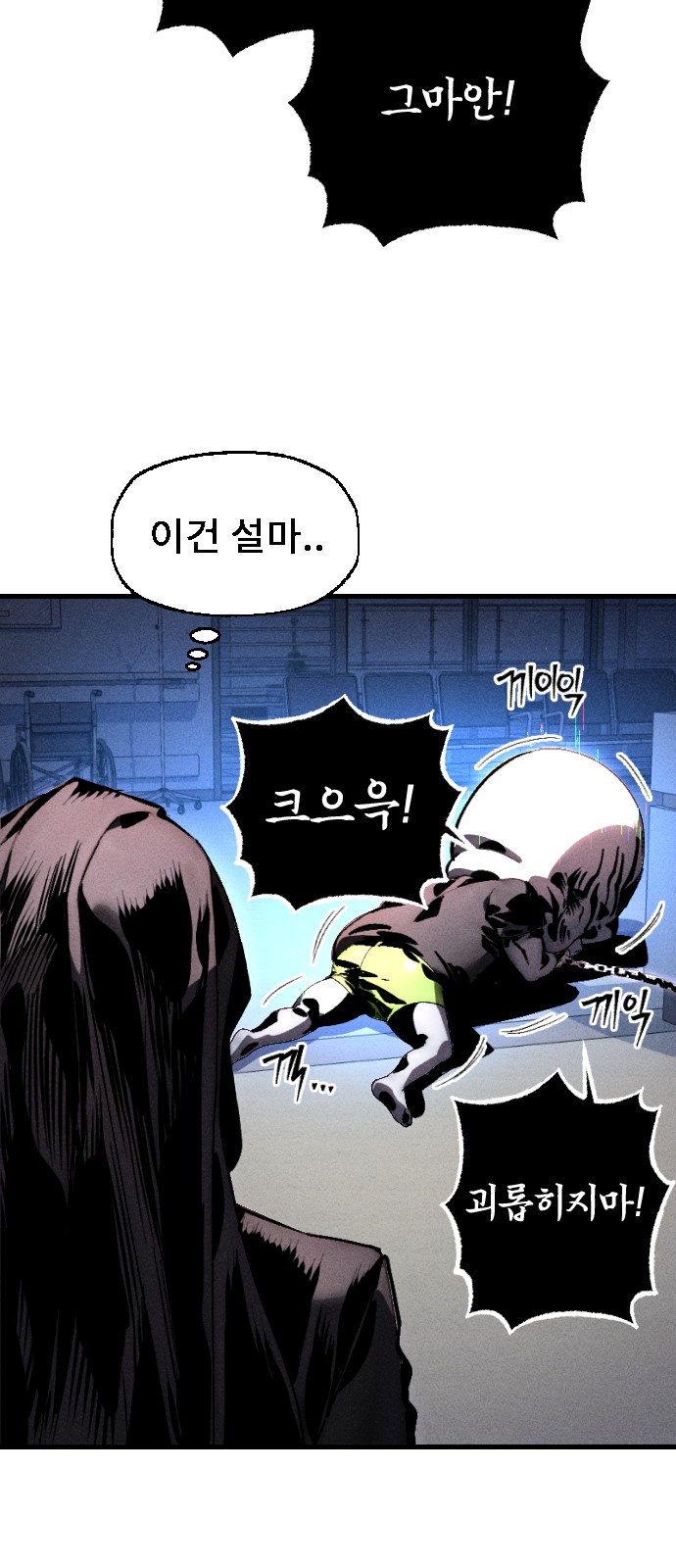 81 페이지