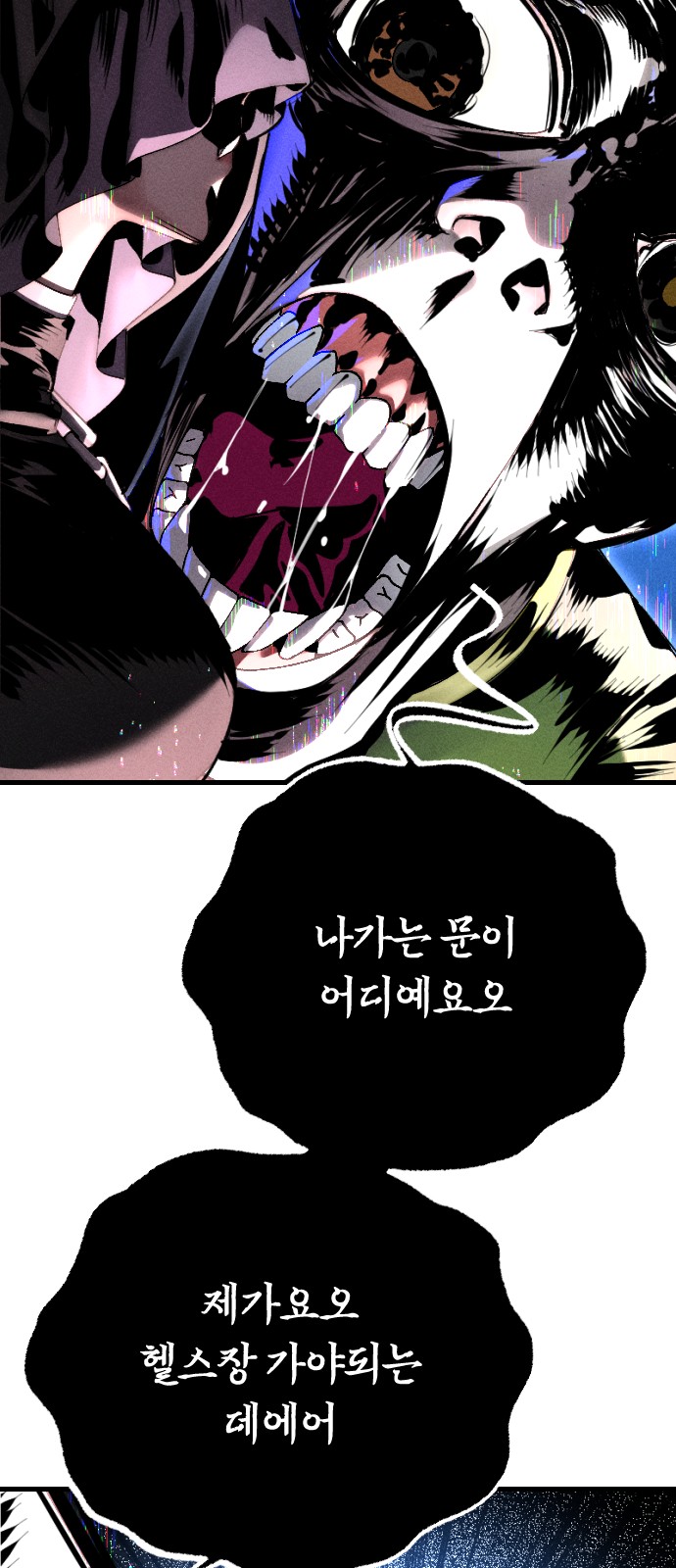 84 페이지