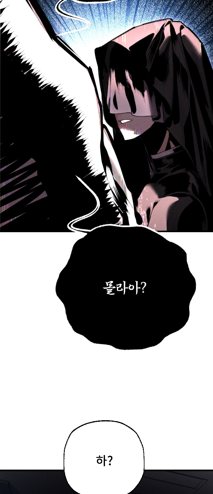 85 페이지