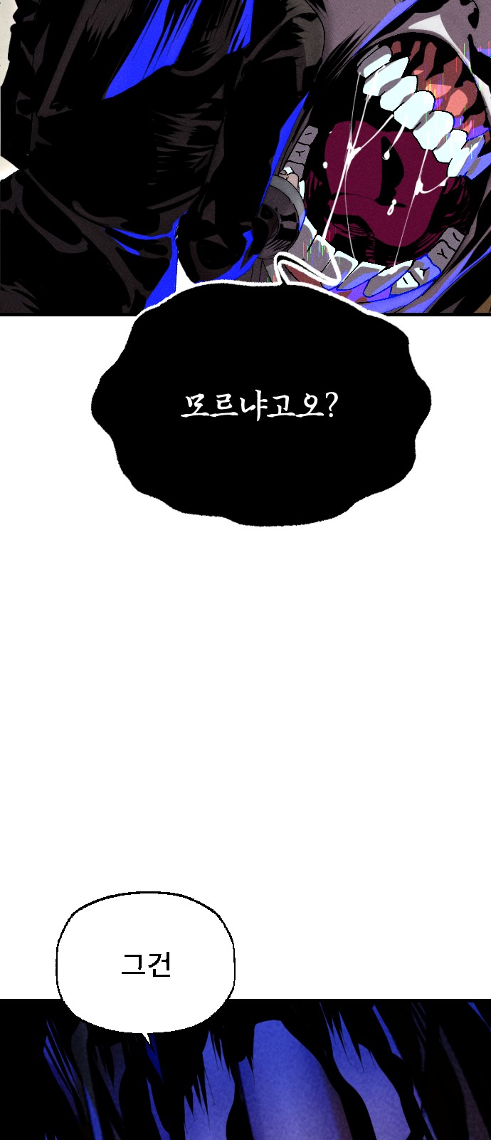 87 페이지