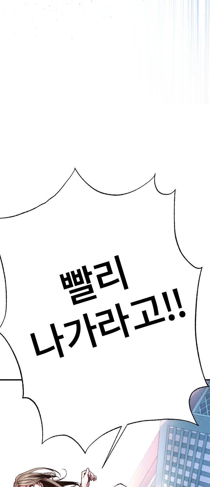 101 페이지