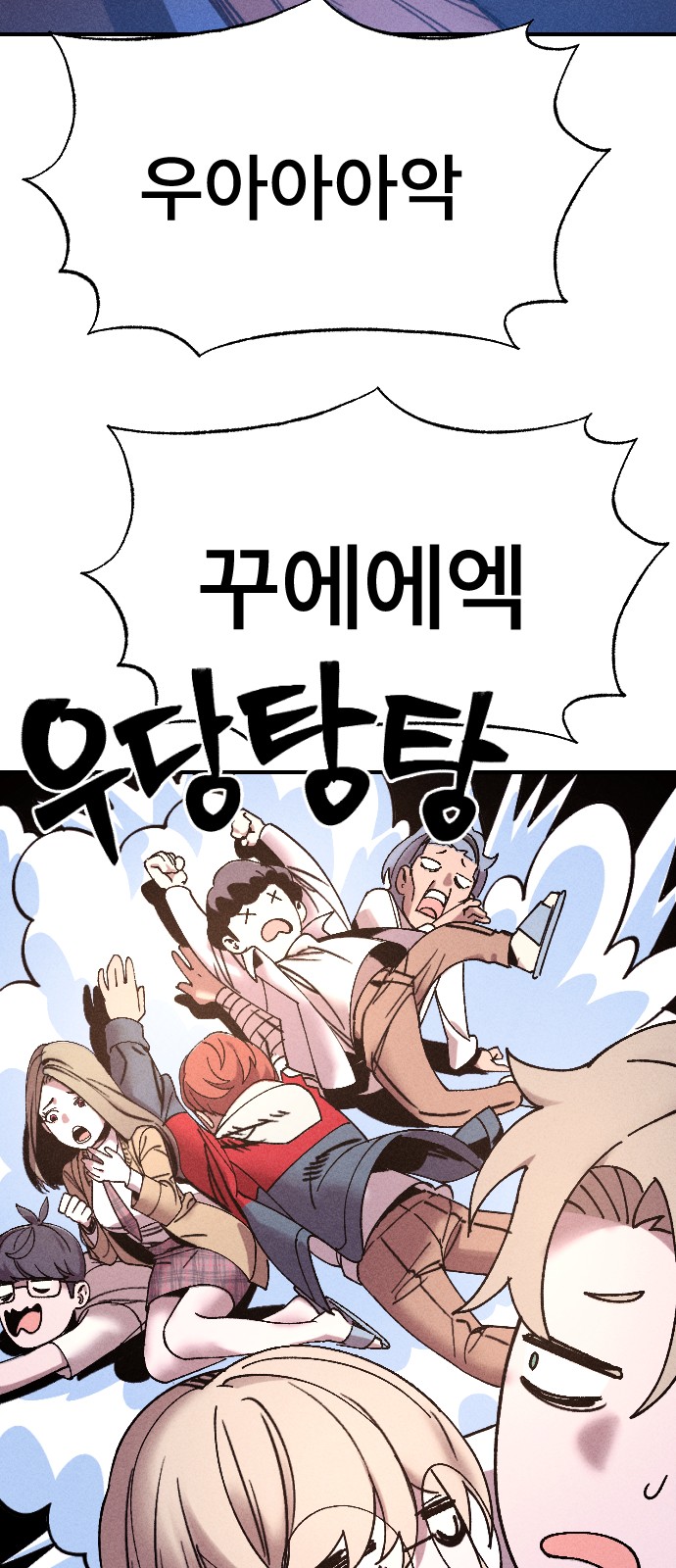 103 페이지