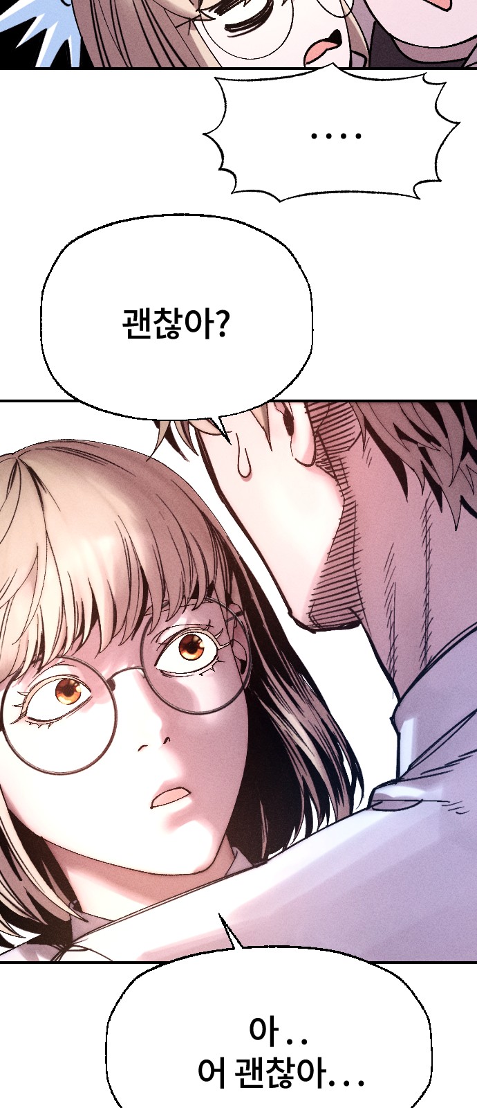 104 페이지